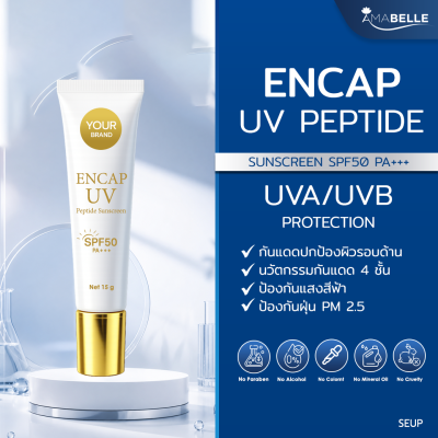 ENCAP UV Peptide Sunscreen SPF50 PA+++